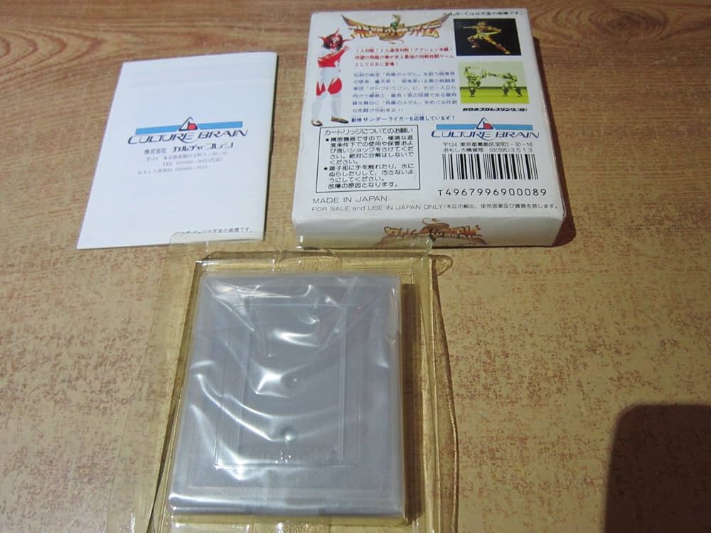 Amazon | 飛龍の拳外伝 | ゲームソフト